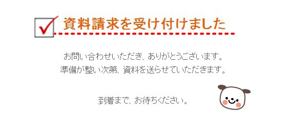 �X�}�C���[�~�̎�������5