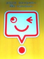 �X�}�C���[�~�̃^�u���b�g�摜