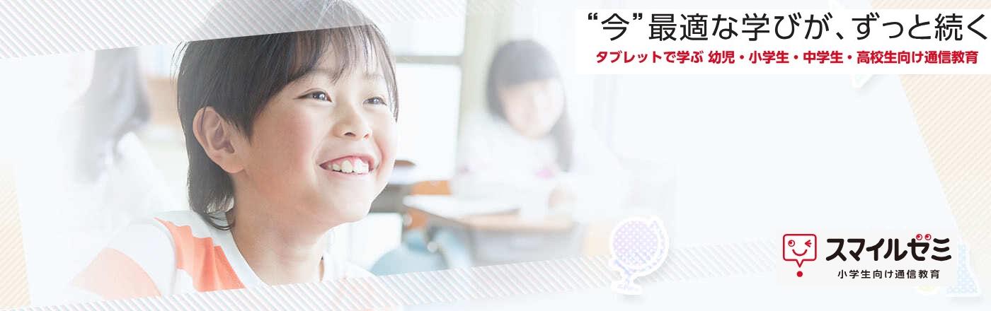 �X�}�C���[�~�̌��R�~���]���᎑���������T�����